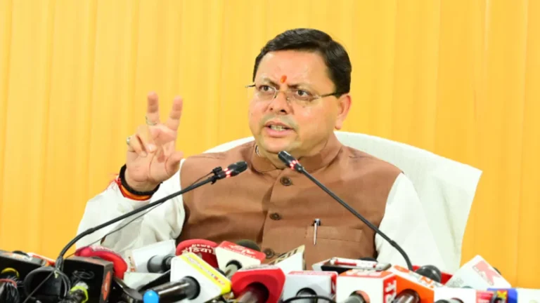 Bhu Kanoon CM