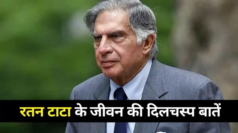 tata 1