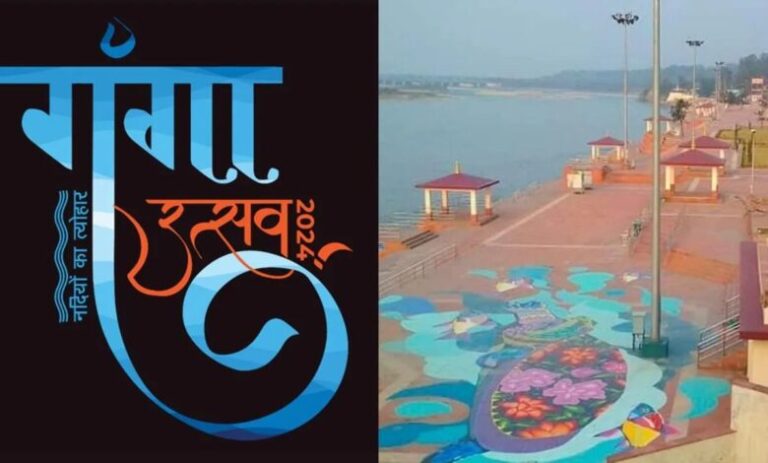 ganga 00